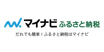 マイナビふるさと納税