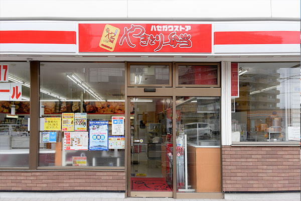 店舗写真